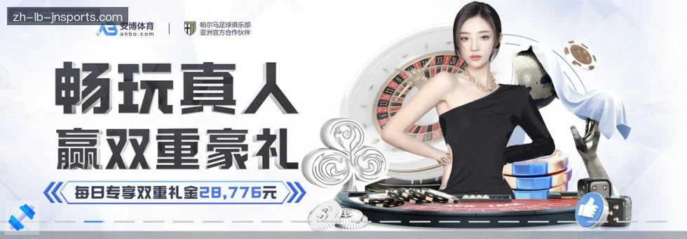 江南体育APP下载 banner
