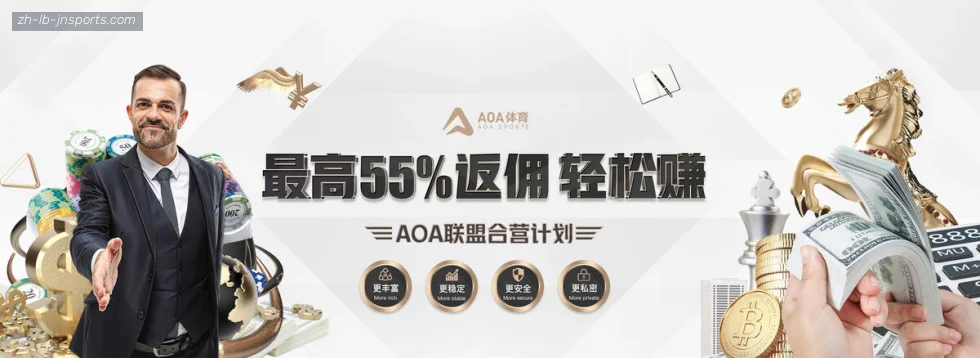 江南体育APP下载 banner