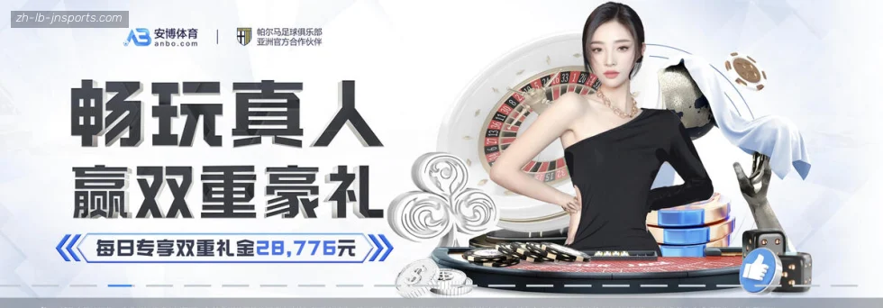 江南体育APP下载 banner