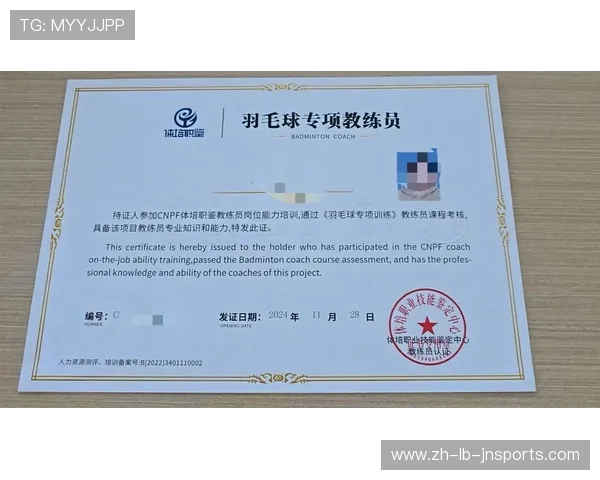 羽毛球教练严明